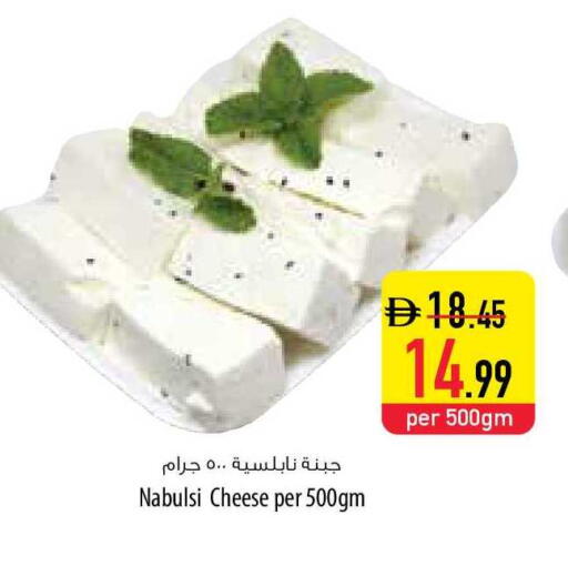 available at Safeer Market in UAE - Umm al Quwain