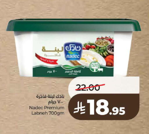 available at لولو هايبرماركت in مملكة العربية السعودية, السعودية, سعودية - حائل‎