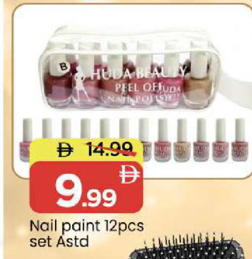 available at Mark & Save in UAE - Abu Dhabi