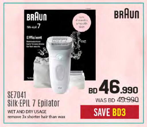 available at شــرف  د ج in البحرين