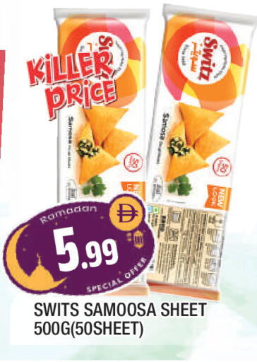 available at المدينة in الإمارات العربية المتحدة , الامارات - الشارقة / عجمان