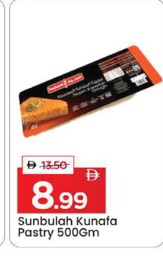 available at Mark & Save in UAE - Sharjah / Ajman