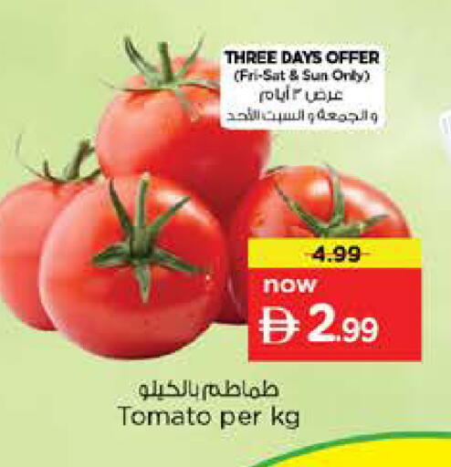 Tomato available at Nesto Hypermarket in UAE - Sharjah / Ajman