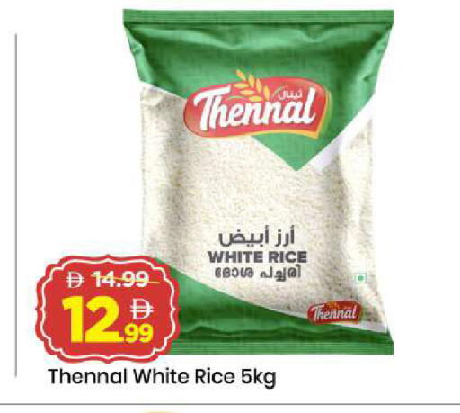 available at Mark & Save in UAE - Dubai