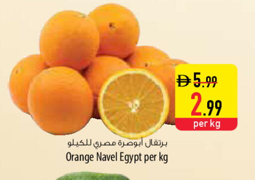 Orange from Egypt available at السفير ماركت in الإمارات العربية المتحدة , الامارات - دبي