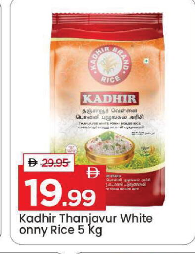 available at Mark & Save in UAE - Sharjah / Ajman