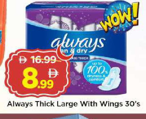 available at Mark & Save in UAE - Abu Dhabi