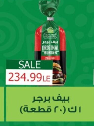 available at أولاد المحاوى in Egypt - القاهرة
