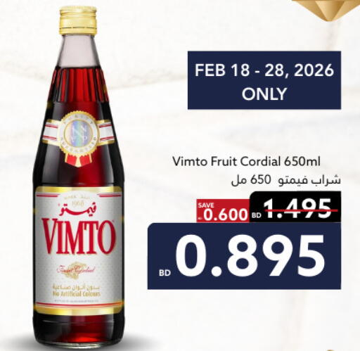 available at ميدوي سوبرماركت in البحرين