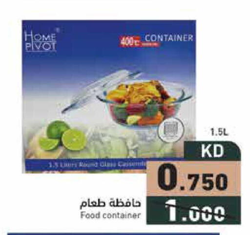 available at Ramez in Kuwait - Ahmadi Governorate