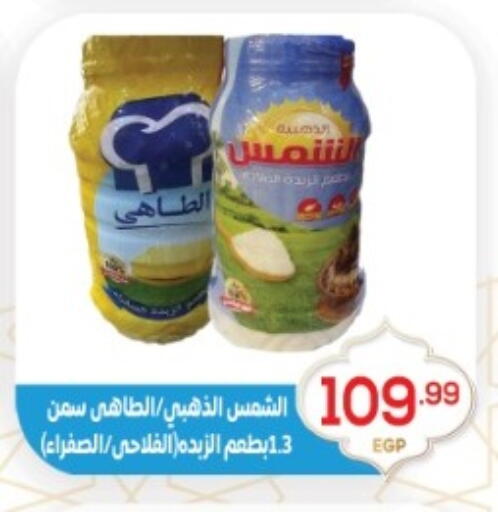 available at El mhallawy Sons in Egypt - Cairo