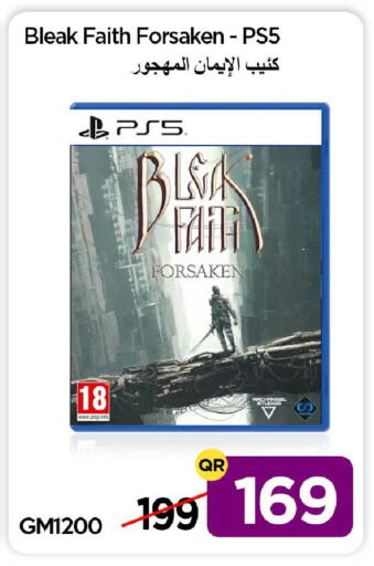 available at آي كونكت in قطر - الضعاين