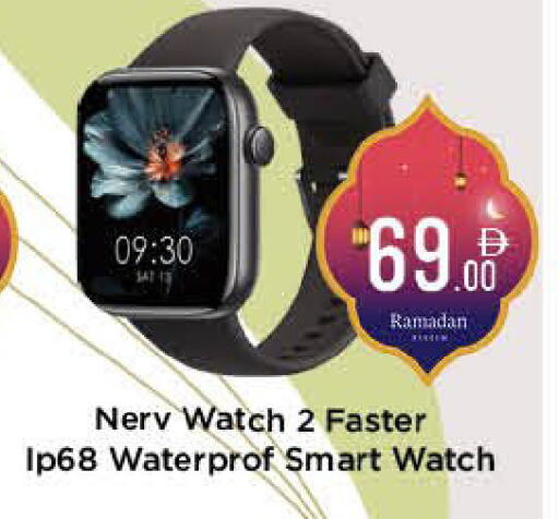 available at AIKO Mall and AIKO Hypermarket in UAE - Al Ain