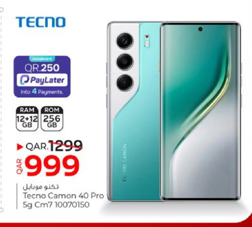 available at باريس هايبرماركت in قطر - الدوحة