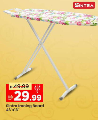 available at Mark & Save in UAE - Abu Dhabi