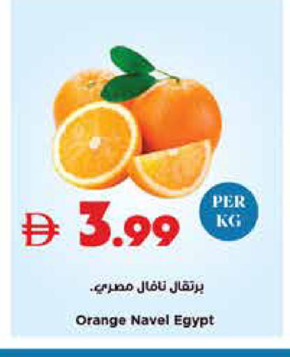 Orange from Egypt available at تروليز سوبرماركت in الإمارات العربية المتحدة , الامارات - دبي