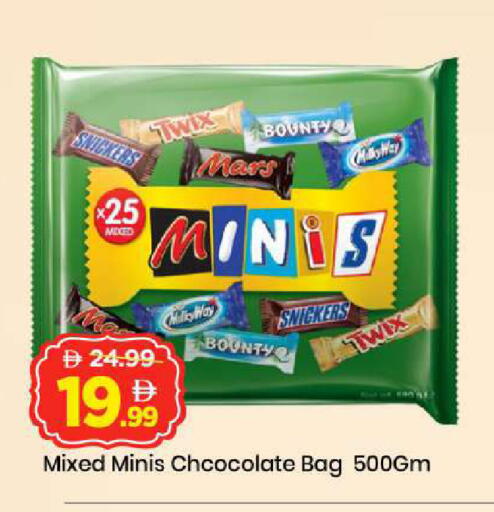 available at Mark & Save in UAE - Abu Dhabi