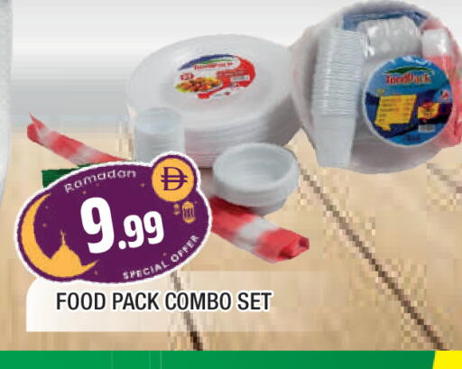 available at المدينة in الإمارات العربية المتحدة , الامارات - الشارقة / عجمان