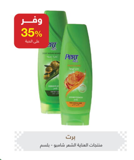 available at صيدليات عادل in مملكة العربية السعودية, السعودية, سعودية - الزلفي