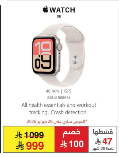 available at مكتبة جرير in مملكة العربية السعودية, السعودية, سعودية - جدة