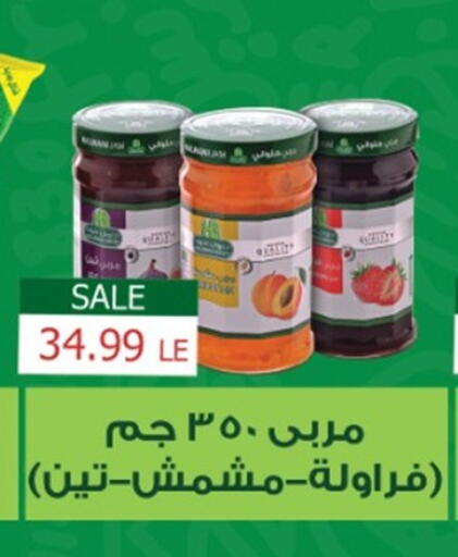 available at أولاد المحاوى in Egypt - القاهرة