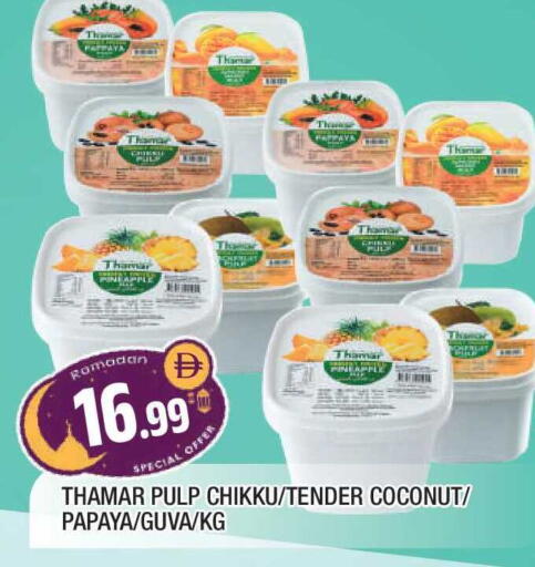 Coconut Papaya available at المدينة in الإمارات العربية المتحدة , الامارات - الشارقة / عجمان