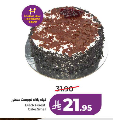 available at LULU Hypermarket in KSA, Saudi Arabia, Saudi - Riyadh