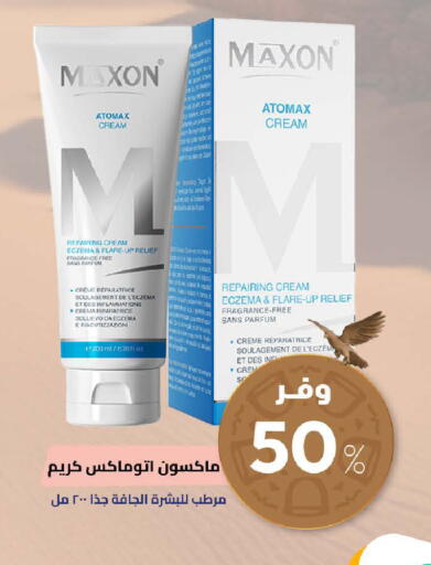 available at United Pharmacies in KSA, Saudi Arabia, Saudi - Ar Rass