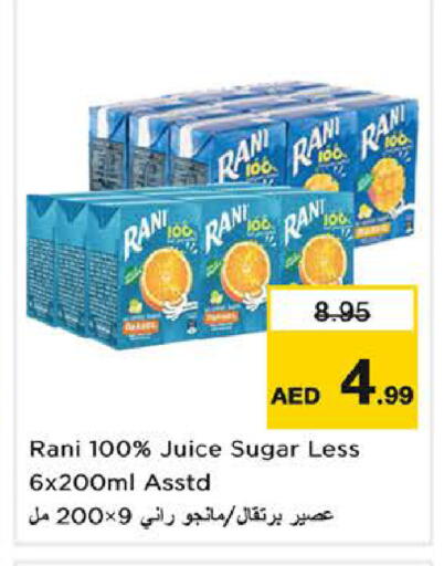 available at نستو هايبرماركت in الإمارات العربية المتحدة , الامارات - دبي