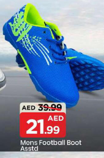 available at Mark & Save in UAE - Sharjah / Ajman