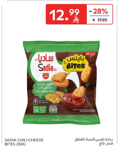 Chilli available at Carrefour in KSA, Saudi Arabia, Saudi - Dammam