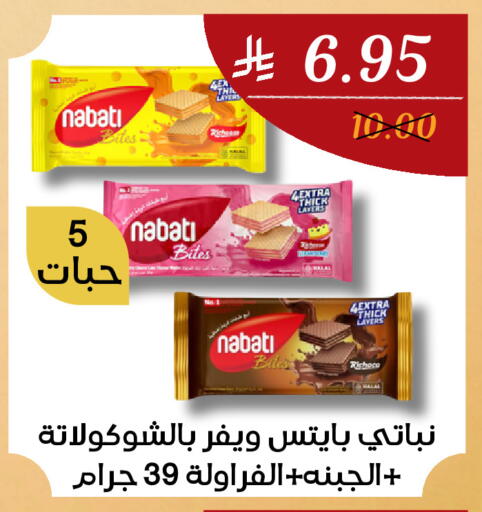 available at A Mart in KSA, Saudi Arabia, Saudi - Mecca