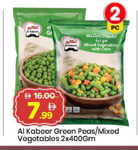 Peas available at Mark & Save in UAE - Sharjah / Ajman