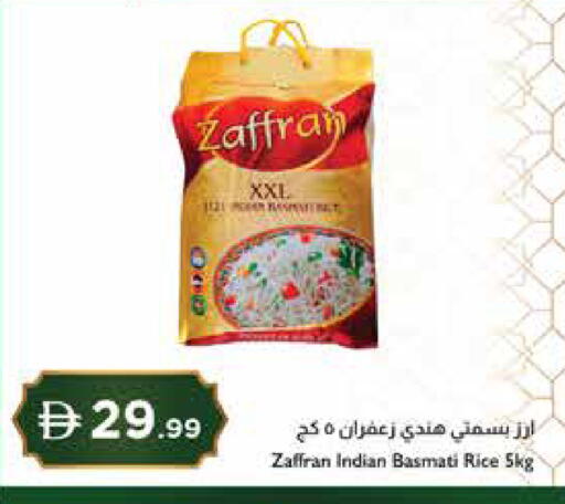 available at إسطنبول سوبرماركت in الإمارات العربية المتحدة , الامارات - دبي