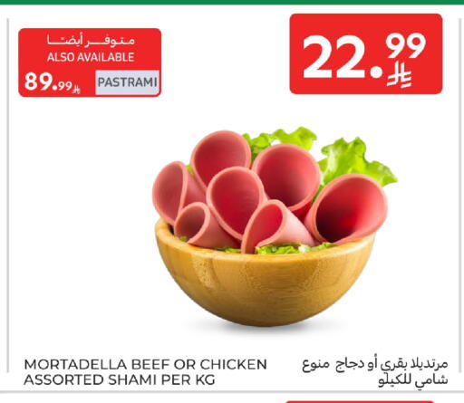 available at Carrefour in KSA, Saudi Arabia, Saudi - Dammam