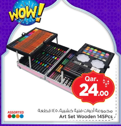 available at Mark & Save  in Qatar - Al Shamal