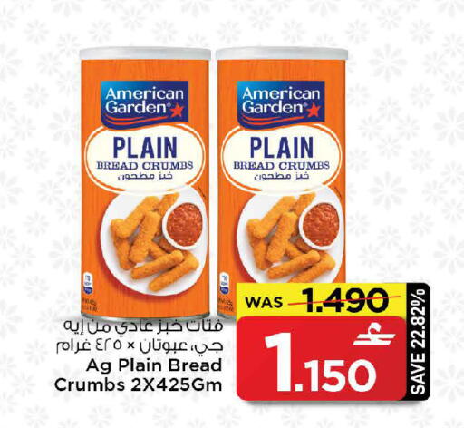 available at MARK & SAVE in Oman - Sohar