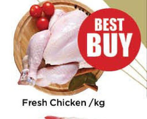 available at AIKO Mall and AIKO Hypermarket in UAE - Al Ain