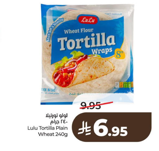 available at LULU Hypermarket in KSA, Saudi Arabia, Saudi - Hafar Al Batin