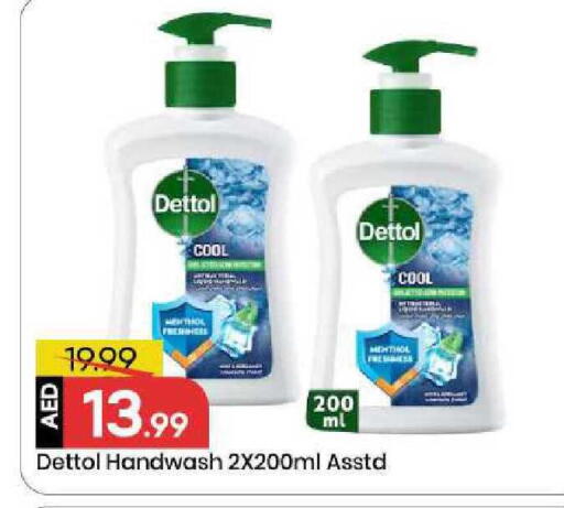 available at مارك & سيف in الإمارات العربية المتحدة , الامارات - الشارقة / عجمان