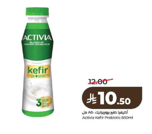 available at لولو هايبرماركت in مملكة العربية السعودية, السعودية, سعودية - حائل‎