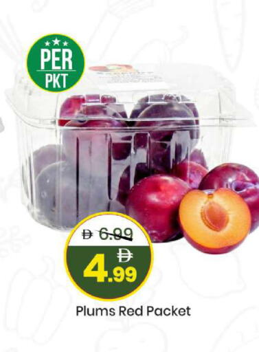 Plums available at مارك & سيف in الإمارات العربية المتحدة , الامارات - الشارقة / عجمان