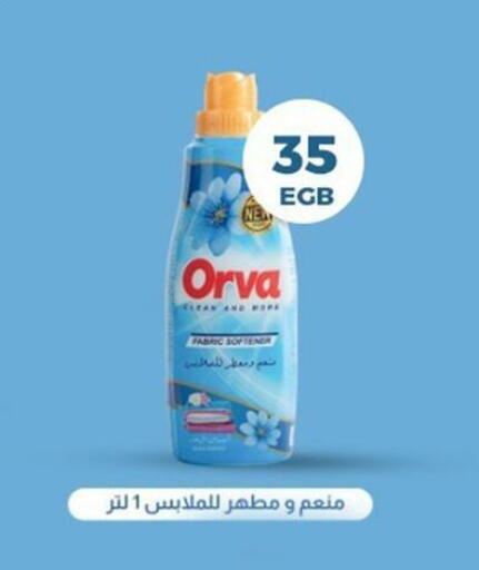 available at El mhallawy Sons in Egypt - Cairo