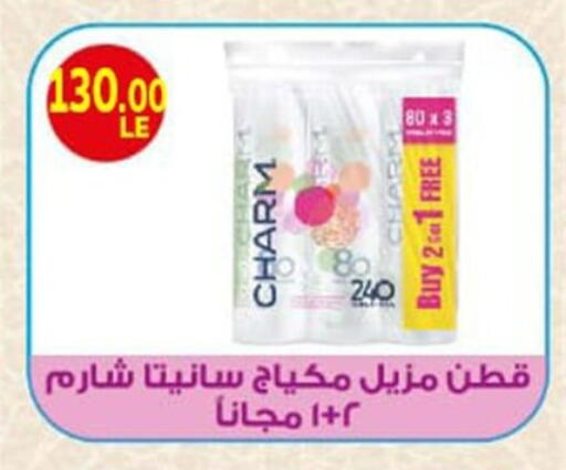 available at أولاد المحاوى in Egypt - القاهرة