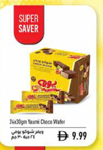 available at إسطنبول سوبرماركت in الإمارات العربية المتحدة , الامارات - دبي