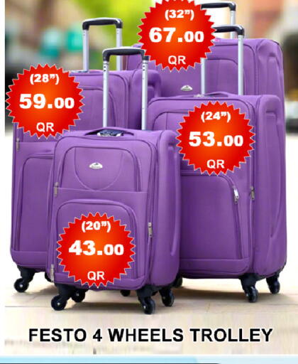 available at باشن هايبر ماركت in قطر - الشمال