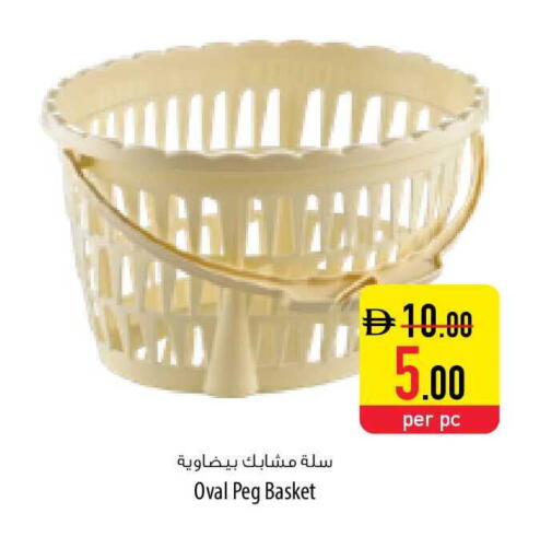 available at السفير ماركت in الإمارات العربية المتحدة , الامارات - أم القيوين‎