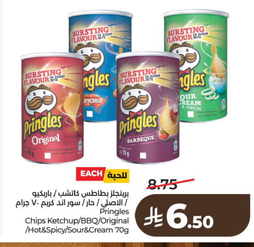 Onion available at لولو هايبرماركت in مملكة العربية السعودية, السعودية, سعودية - الجبيل‎