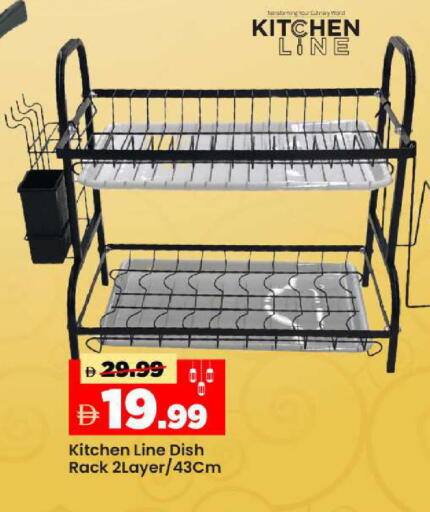 available at مارك & سيف in الإمارات العربية المتحدة , الامارات - دبي