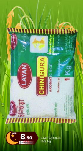 available at جي-ماكس هايبرماركت in قطر - الدوحة